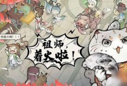 最强祖师最新角色爆料,神秘力量觉醒，巅峰对决即将开启！