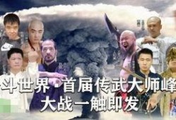 邪魅爆料姜俊华视频在线观看,姜俊华视频在线观看，揭秘不为人知的精彩瞬间