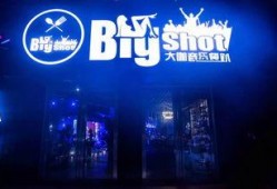 北海饭店爆料视频最新版