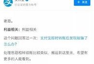 靠谱的娱乐圈爆料号知乎,揭秘明星背后的真实故事