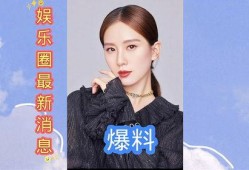 最新娱乐圈新爆料,明星恋情曝光，豪门恩怨再起波澜